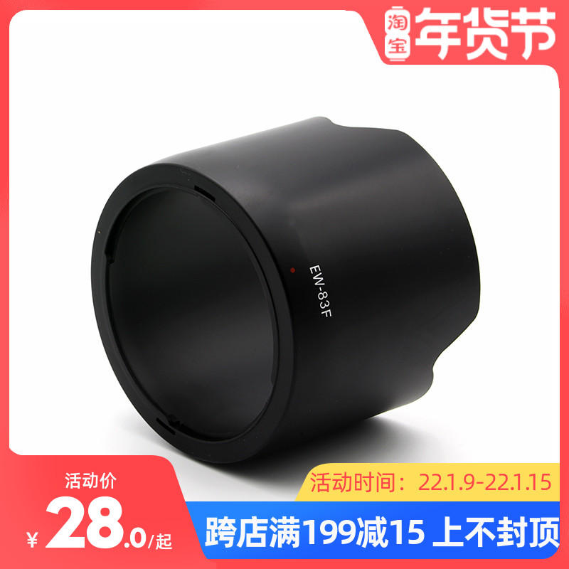 bexin EW-83F Hood canon 24-70 2 8 24-70mmf2 8 generation 77mm bayonet Hood