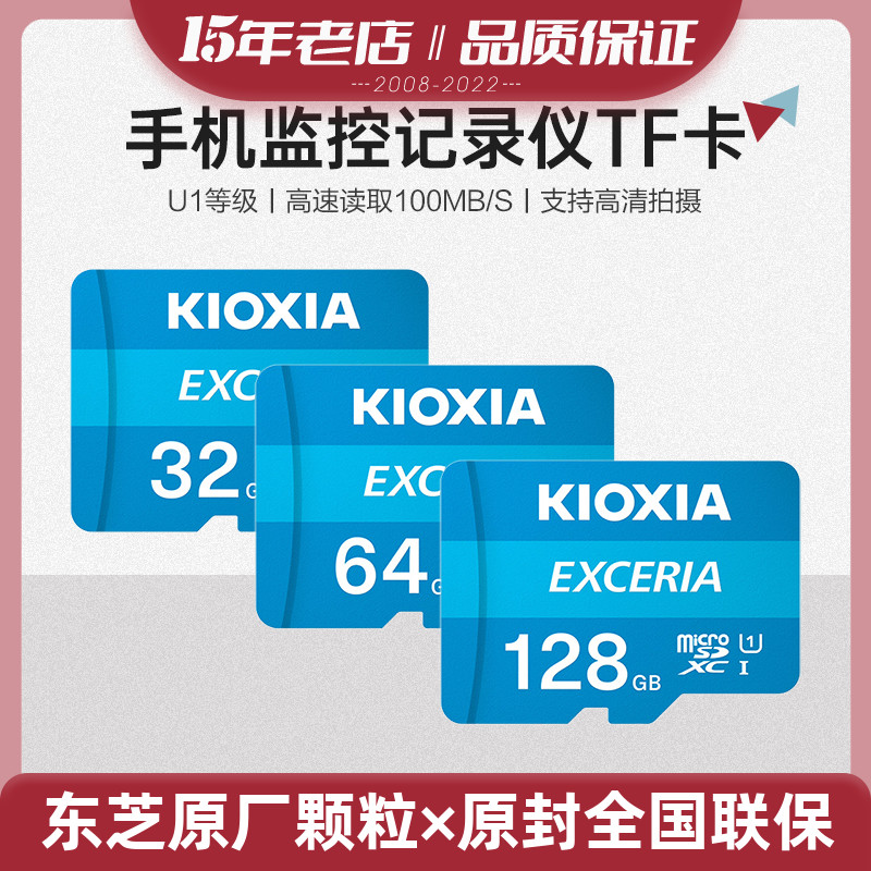 Armored Man 128g TF Memory Card High Speed Microphone Memory Card Memory Cards Surveillance Photographic Lens Wagon Recorder