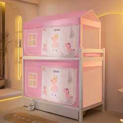 New children's mosquito net anti-fall blackout curtain mother bed bunk bed bunk bed high and low bed bunk bed tent