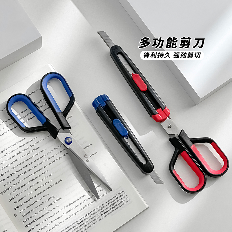 Portable multifunction scissors Merit knife two-in-one office home students handmade stainless steel clippings no viscose-Taobao