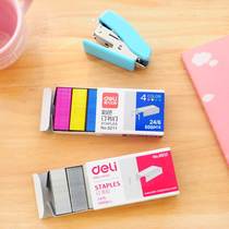 Three years two classes●Deli stationery stapler stapler Color primary color box binding book needle 10# 12#