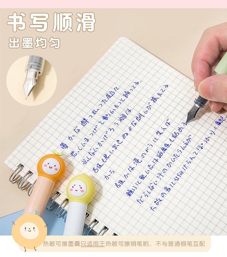 Ручка перьевая 三年二班可爱笔热可擦钢笔可换墨囊钢笔套装热敏易擦小学生用笔の Stone Point