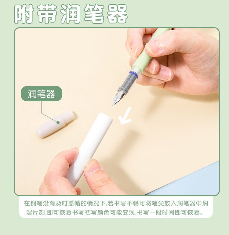 Ручка перьевая 三年二班可爱笔热可擦钢笔可换墨囊钢笔套装热敏易擦小学生用笔の Stone Point