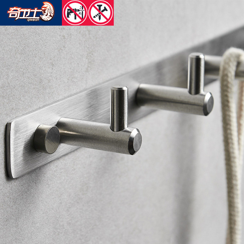 Punch-free 304 stainless steel wall hanging clothes hook row hook toilet bathroom towel clothes entry wardrobe hook