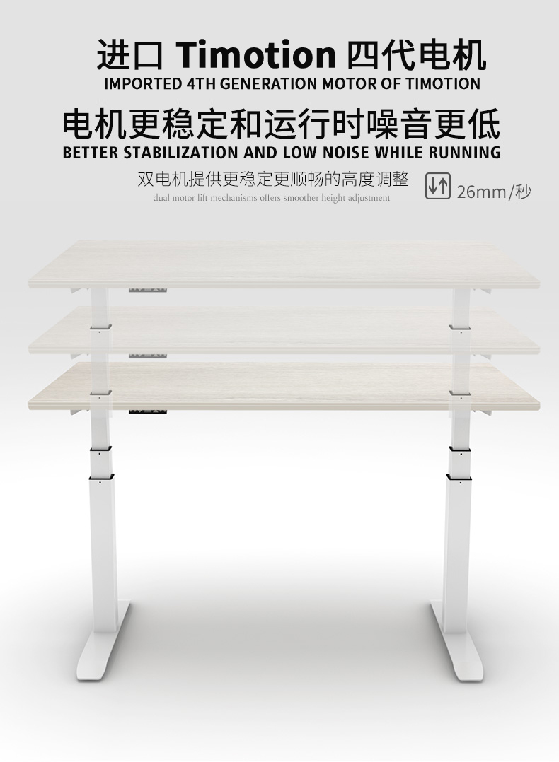 Bàn mây điện nâng bàn đứng máy tính xách tay bàn máy tính để bàn bàn điều chỉnh thang máy nhà - Bàn bàn gấp chân sắt