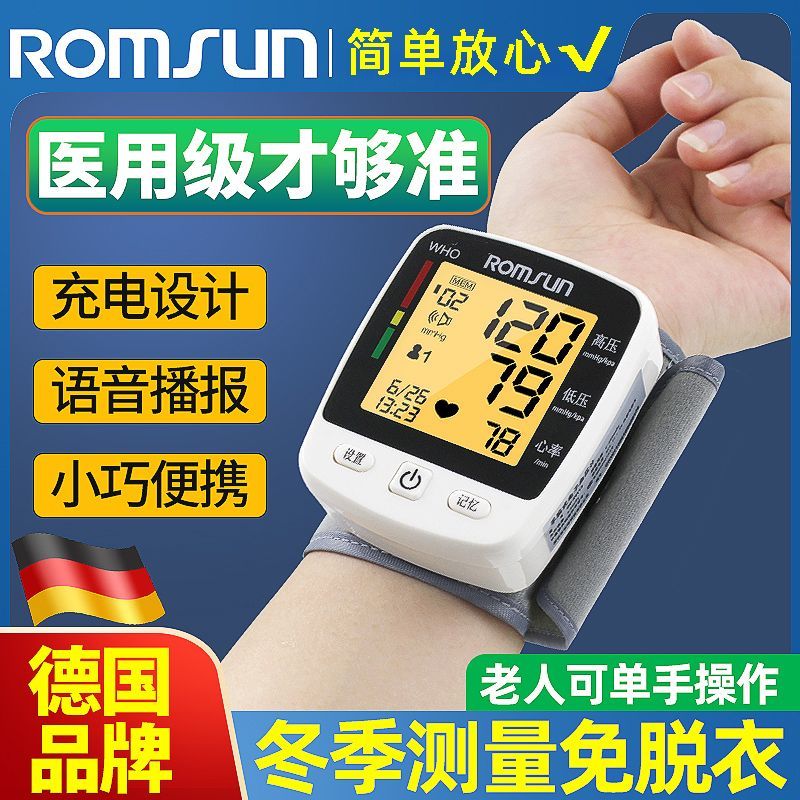 Smart bracelet watch blood pressure heart rate monitor healthy sleep detection heart rate health monitoring bracelet