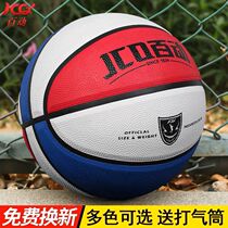 Childrens Rubber Basketball No. 5 Primary School No. 5 Kindergarten No. 3 Baby Special Adult No. 7 Youth Basketball
