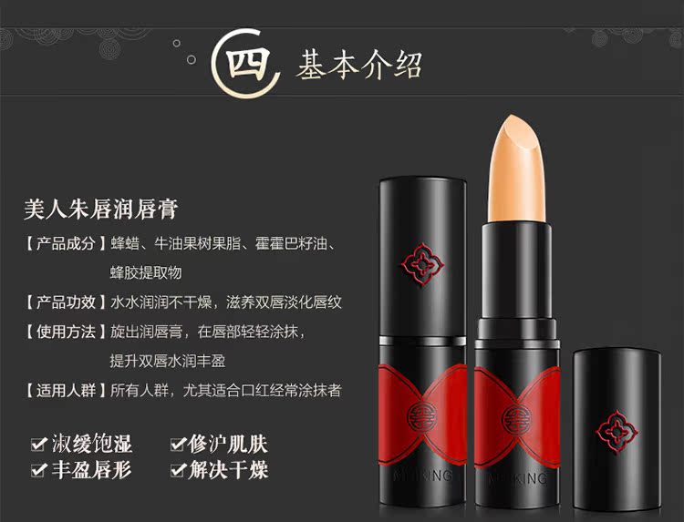 Meikang Pink Lip Balm Beauty Môi Giữ ẩm Giữ ẩm Desalination Môi Colorless Lip Balm Chăm sóc môi ủ môi laneige 20g