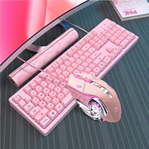 Computer Pink Keyboard Manipulator Sensation Net Red Girl Cute Girl Hearts Shepherd Game Electric Race Eating Chicken Exclusive