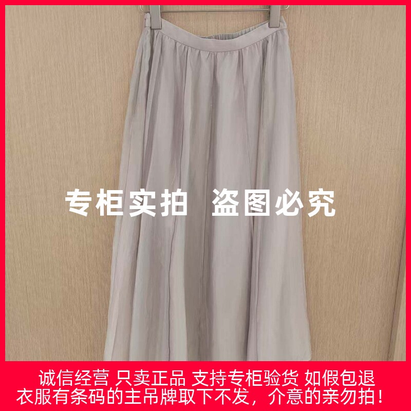 Indicia Marked Women's Clothing F2B6Qz177C Genuine Domestic 2026 Summer New Style Skirt 589