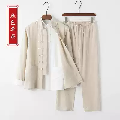 Chinese style spring and autumn cotton linen Tang suit men's long sleeve set three-piece middle-aged and elderly Chinese coat tea suit retro Hanfu