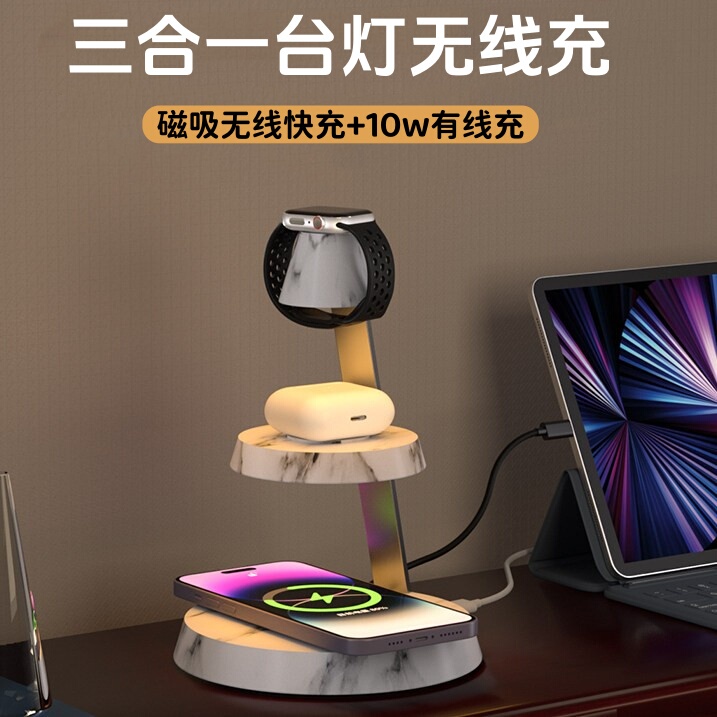 Dual-Position Three-In-One Magsafe Magnetic Wireless Charger, Fast Charging, Suitable for Apple Watch, Mobile Phone, Earphones, Family Set, Bedside Table Lamp, iPhone 17 Wired Charging, iPad Tablet