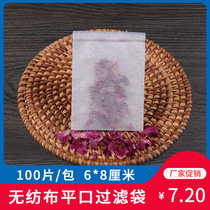 100 6*8cm flat mouth tea bag bag seasoning bag decoction bag Chinese medicine bag Foot bath bag disposable tea bag small