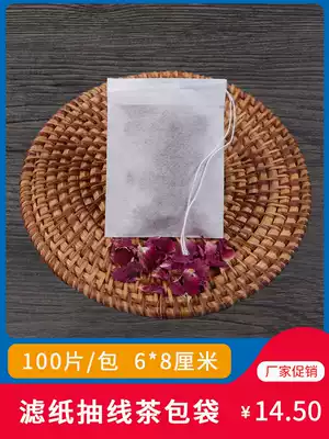 100 6*8cm filter paper pumping line tea bag flower tea filter bag disposable slag tea bag tea bag bag small