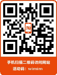 Special for the Product and Freight Premium Price