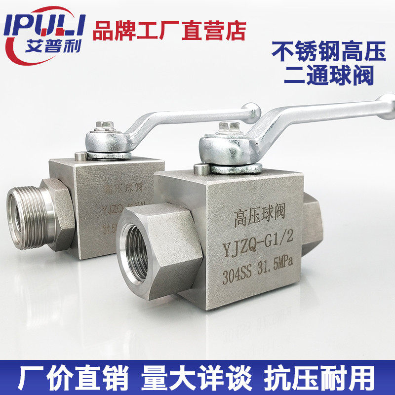 Natural gas high pressure ball valve KHB-J15N G1 2 G1 4 G3 8 G6 points G1 inch internal thread ball valve