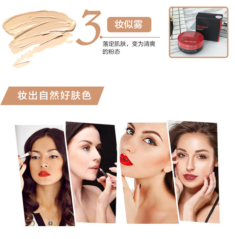 Mars red beauty kem che khuyết điểm 9 Gam đen mặt nạ mắt mụn marks spot quần áo dán truy cập chính hãng kem che khuyết điểm kem tươi sáng