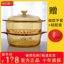American Corning pot glass pot open flame high temperature resistant amber transparent steamer casserole stew soup pot high borosilicate new