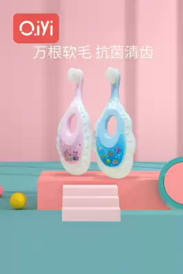 Children's toothbrush ultra-fine soft hair 1-2-3-6-12 years old infant deciduous teeth one and a half year old infant toothbrush toothpaste set
