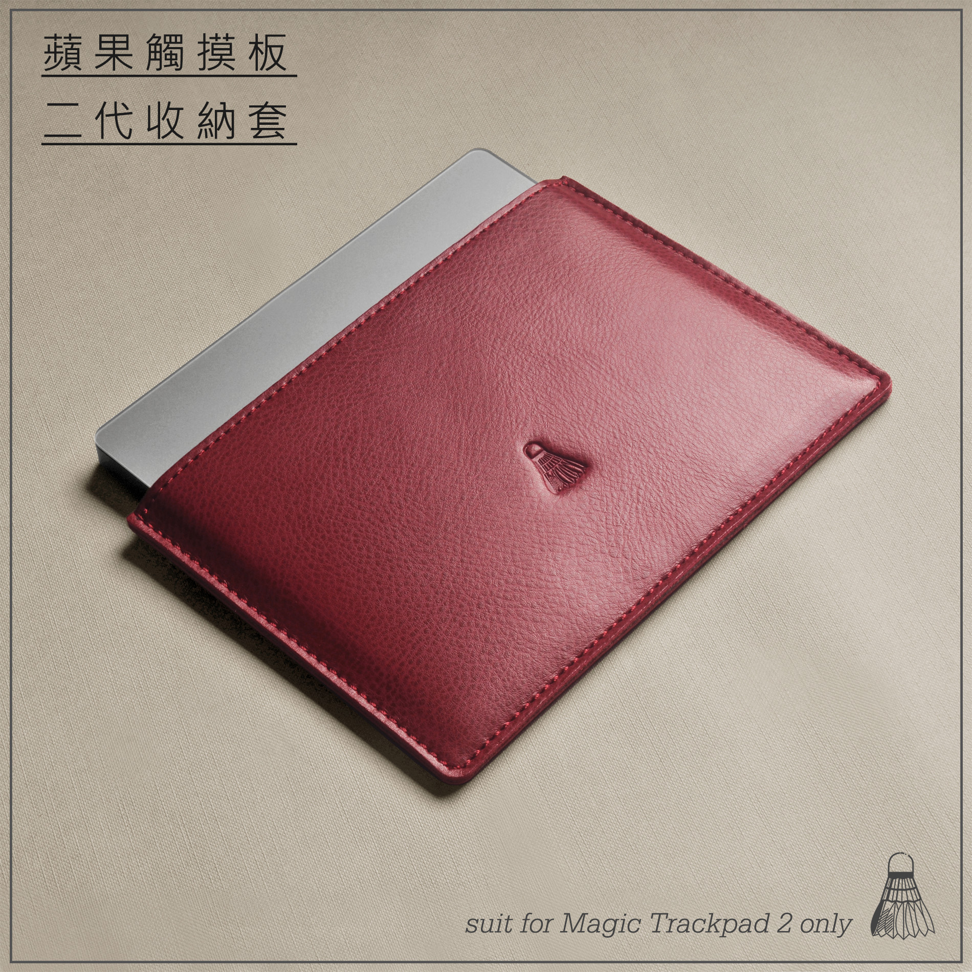 Choiyomi Apple Brilliant Control Plate Leather Set Apple Touch Plate Leather leather sheath Genuine Leather leather containing leather sheath