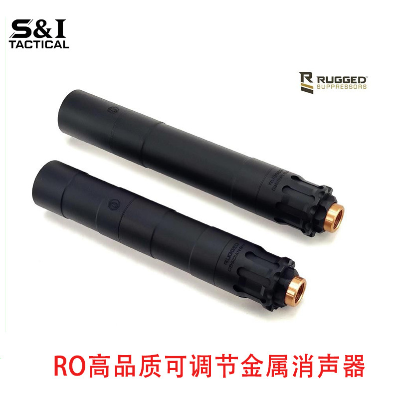 Sturdy Obsidian 9/45 Ro High-Quality 14-Tooth Modified Metal Muffler Shell Front Pipe Decoration