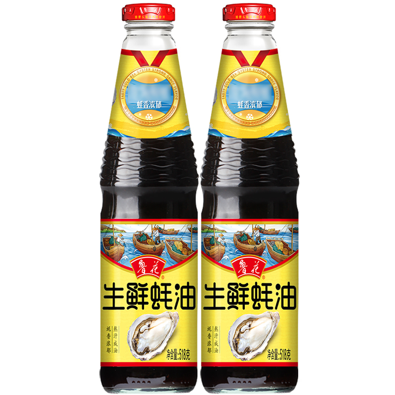 (Luhua direct sales) Lu peanut fresh oyster sauce 518g *2 condiment seasoning