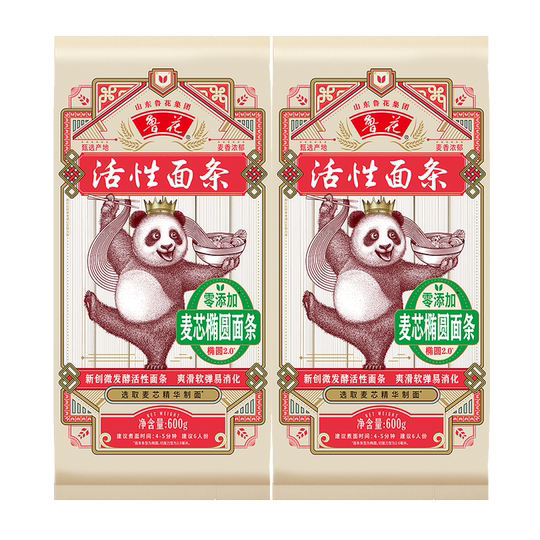 【鲁花直营】鲁花熊猫系列活性金丝椭圆面条600g*2挂面热干面凉面