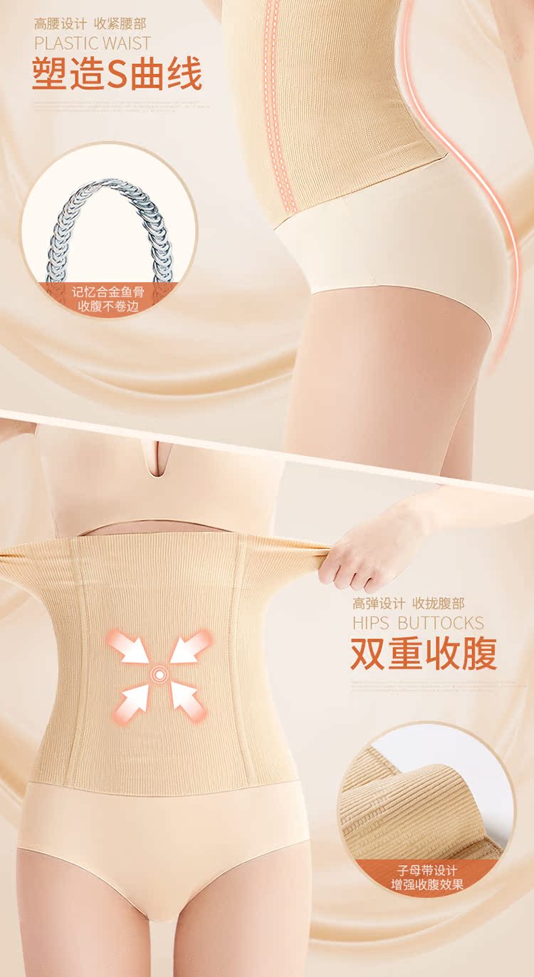 Meiya khá bụng đai nữ sau sinh cơ thể định hình quần áo không có dấu vết dây thắt lưng dây đai mỏng bụng định hình corset đồ lót nữ
