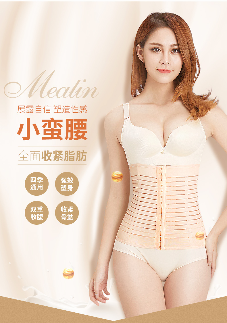 Vành đai bụng, thắt lưng băng, nữ corset, bụng corset, eo, đốt cháy chất béo, cơ thể hình thành, giảm béo, bụng