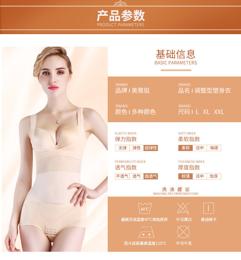 Body luxueux en nylon - Ref 667687 Image 19