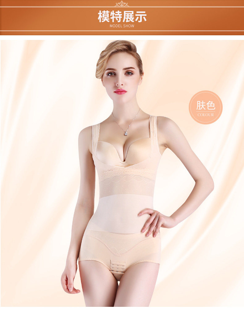 Body luxueux en nylon - Ref 667687 Image 22