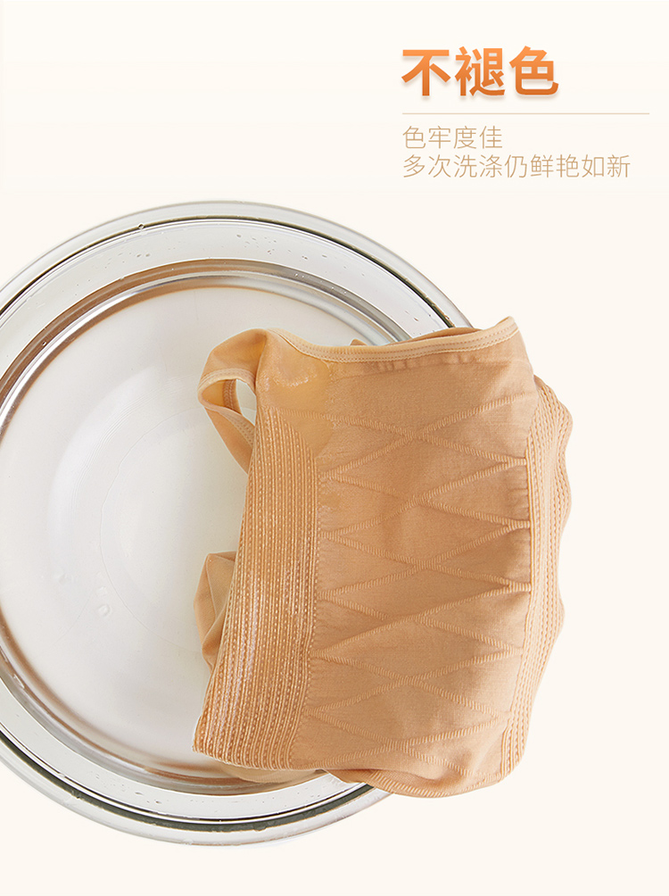 Meiya xinh đẹp cơ thể áo sơ mi nhựa corset bụng bụng không có dấu vết eo định hình đồ lót sau sinh mỏng bụng đai gen bụng