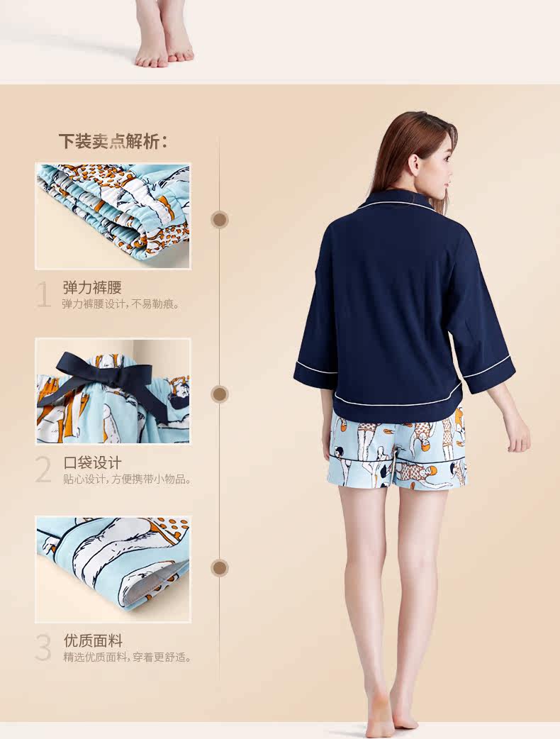 Pyjama pour femme en Coton à manches - Ref 2992913 Image 9