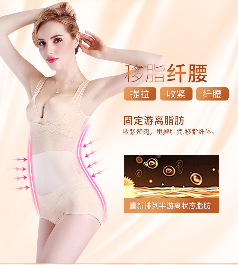 Body luxueux en nylon - Ref 667687 Image 16