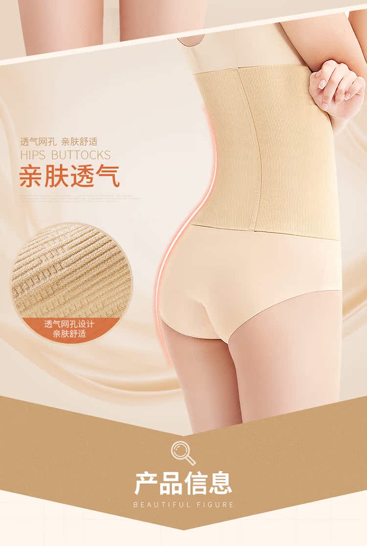 Meiya khá bụng đai nữ sau sinh cơ thể định hình quần áo không có dấu vết dây thắt lưng dây đai mỏng bụng định hình corset đồ lót nữ