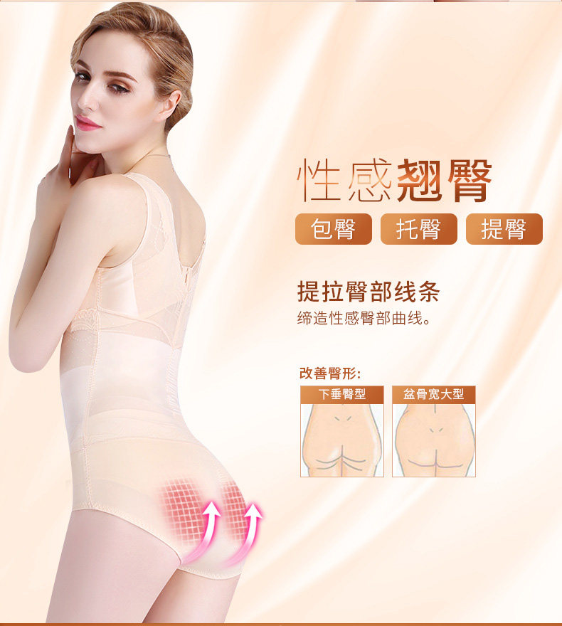 Body luxueux en nylon - Ref 667687 Image 18