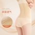 Meiya khá bụng đai nữ sau sinh cơ thể định hình quần áo không có dấu vết dây thắt lưng dây đai mỏng bụng định hình corset đồ lót nữ Đai giảm béo