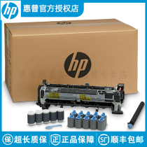  Brand new original HP HP M604 M605 M606 Maintenance kit Fixing assembly Heating assembly F2G77A