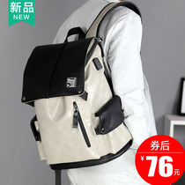 Mens backpack fashion trend Korean version casual simple college student backpack Junior high school high school student school bag mens leather