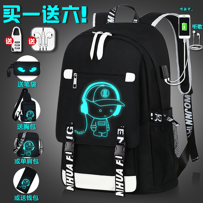 Backpack men fashion trend Korean version of the high school student backpack junior high school student school bag boy children light elementary school students