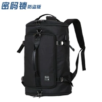 Черный замок с зарядкой, анти-кража, зарядная версия