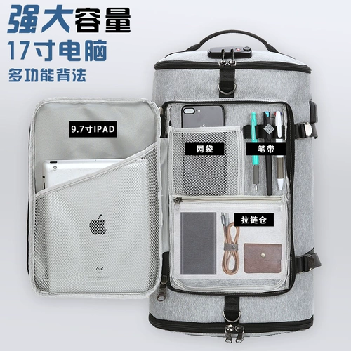 Мужской большой рюкзак, вместительный и большой ноутбук, сумка для путешествий для отдыха, коллекция 2023