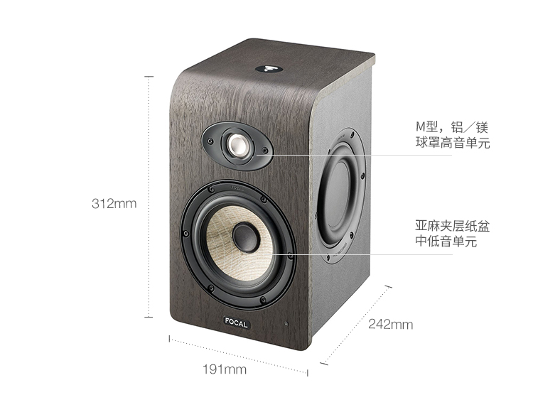 [Porked net] Focal Shape 40 50 65 đôi máy tính để bàn hoạt động của loa màn hình - Loa loa loa ronamax