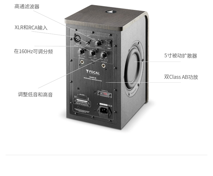 [Porked net] Focal Shape 40 50 65 đôi máy tính để bàn hoạt động của loa màn hình - Loa loa loa ronamax