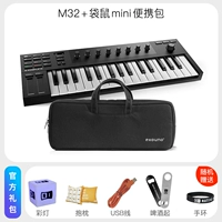 M32+Kangaroo маленькая сумка