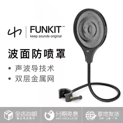 (Barbecued pork net) wave surface microphone double-layer metal mesh anti-spray cover recording microphone accessory