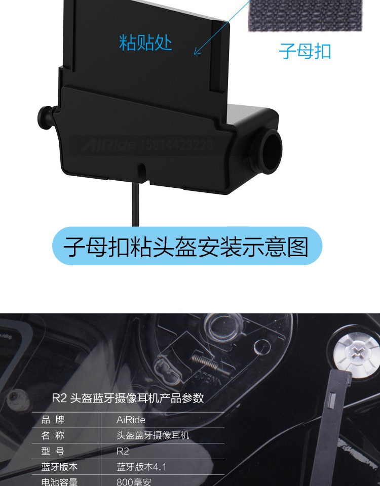 Điều hướng mũ bảo hiểm xe máy AIRide R2 gọi nhiều người liên lạc Tai nghe Bluetooth tích hợp bộ đàm không dây - Xe máy Rider thiết bị găng tay đua xe