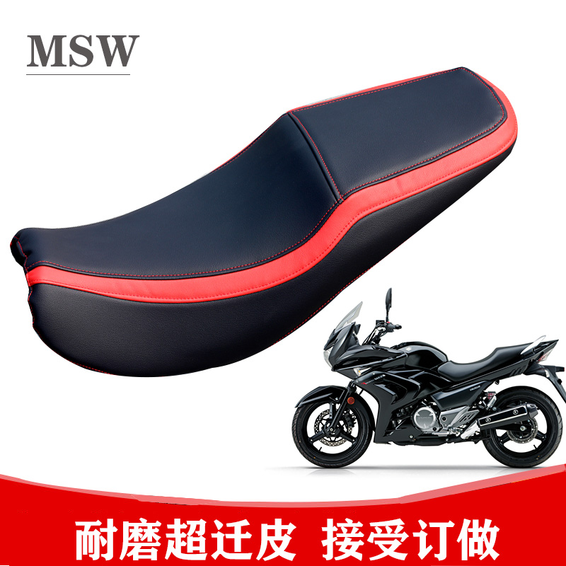 Motorcycle seat cover Li Chi gw250 DL250 seat leather summer honeycomb mesh seat cover GW250F seat cushion breathable