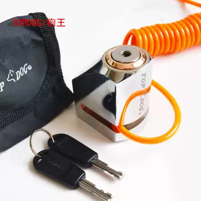 Taiwan Dog King motorcycle disc brake lock TOPDOG lock Calf electroplated silver anti-theft lock Electric car disc brake disc lock