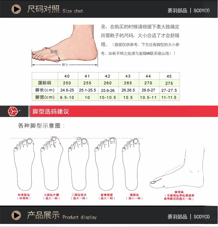 Boots moto SCOYCO - Ref 1390299 Image 10